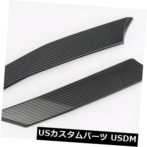 トヨタRAV4 2019 2020のためのカーボン繊維の後部ドアの窓の柱カバートリムの部品 の通販は