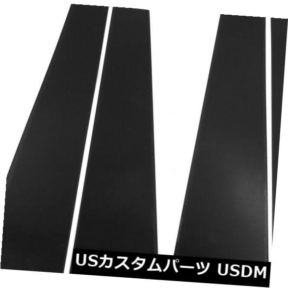 6本の窓の柱のポストカバートリム装飾ストリップ用ホンダアコード9 2014-2018 の通販は
