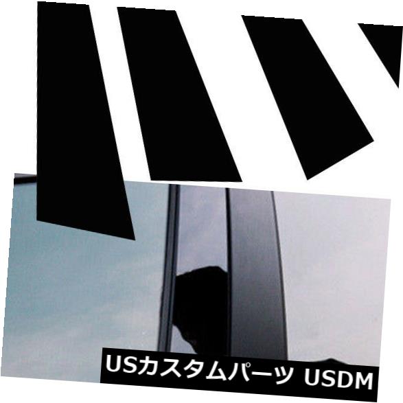 ホンダシビック2006-11のための6xミラー効果の窓の柱のポストカバートリム の通販は