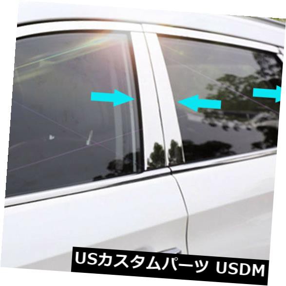 ヒュンダイツーソン2016 2017 2017 2018用クロームウィンドウピラーポストカバートリムステンレス の通販は