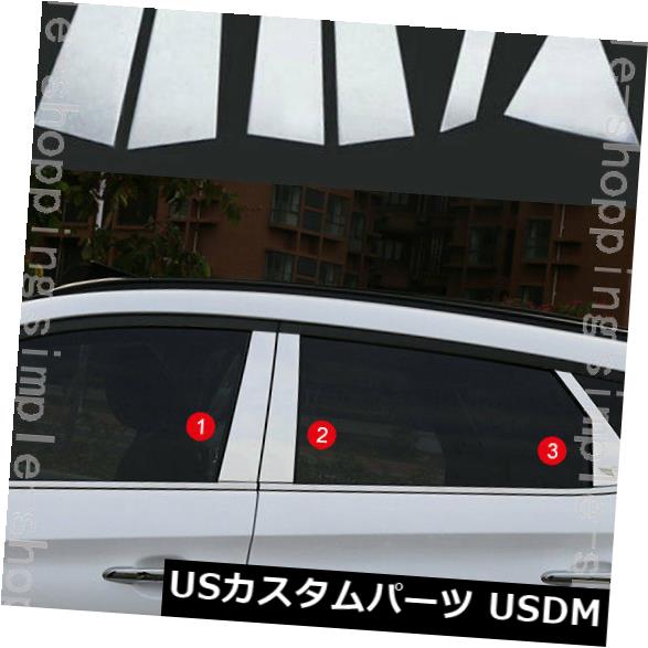 ヒュンダイツーソン2016-2017のための6本のスチールウィンドウセンターピラーパネルカバートリム の通販は