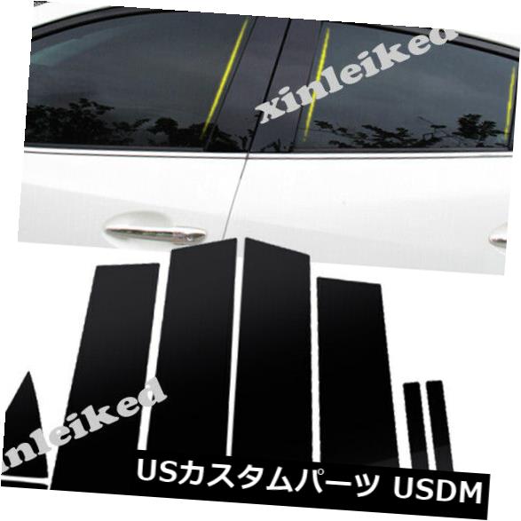 マツダ3 Axela 2014-19のための車の自動窓のコラムB Cの柱カバートリムの鋳造物 の通販は 22,493円