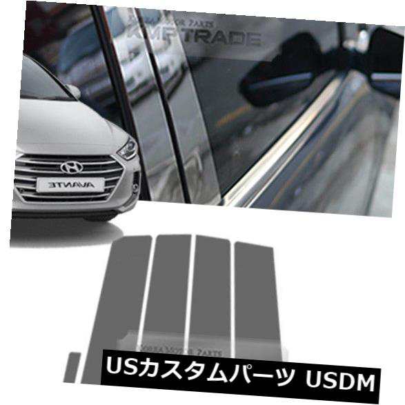 HYUNDAI 2017  -  2018 Elantraのためのステンレス鋼のクロム窓の柱の鋳造物6P の通販は 25,054円