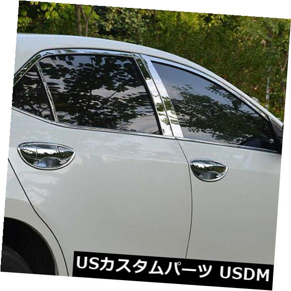 トヨタカローラ2014-2018ステンレスウィンドウセンターピラーポストカバートリム6本用 の通販は
