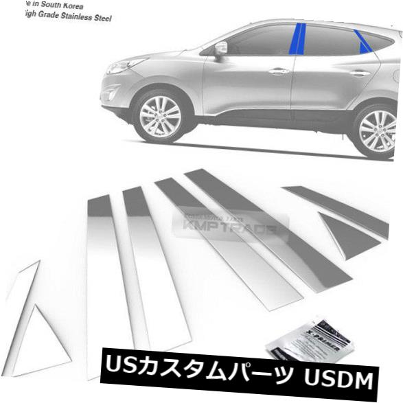 HYUNDAI 2002  -  2012 Getzのためのステンレス鋼のクロム窓の柱の鋳造物4P の通販は