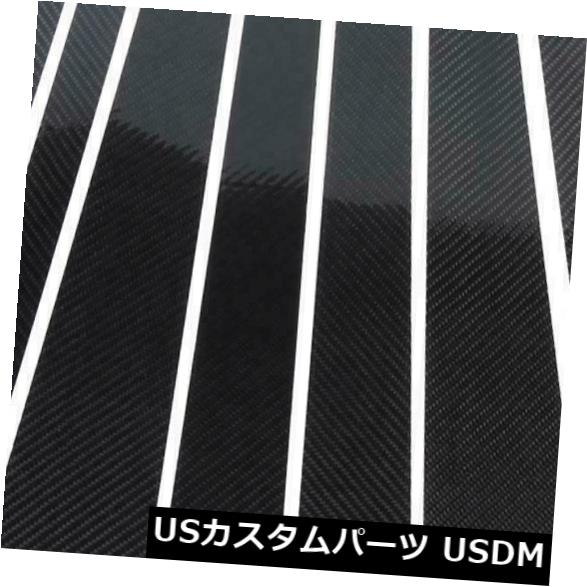 カーボンファイバーカーウィンドウBピラーX 5 E 70 2008-2013 SM用トリムカバーステッカー の通販は 34,320円
