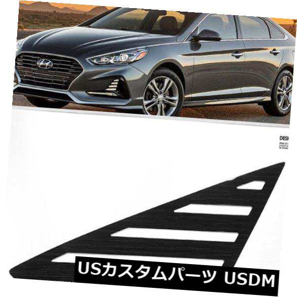 ヒュンダイソナタ2018用韓国DXSOAUTO Cピラーウィンドウプレートマスク