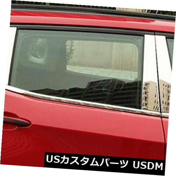 ジープコンパス2017 2018スチールウィンドウフレームシルトリムセンターピラーポストカバー の通販は