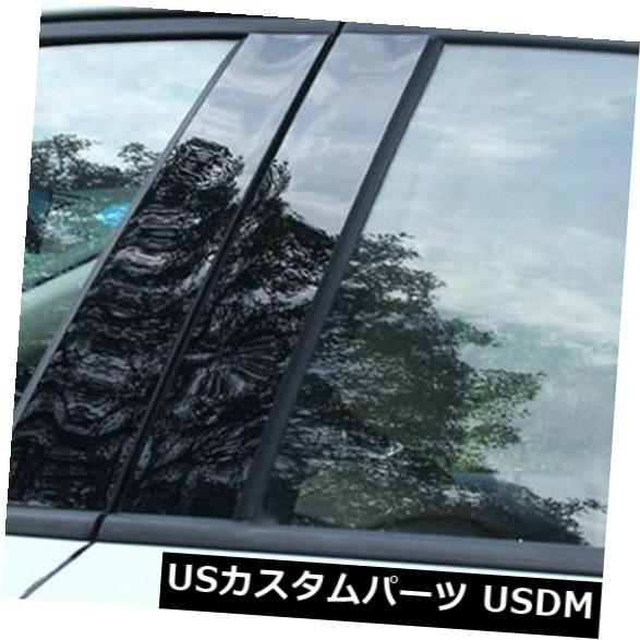 マツダ3 AXELA 14-17のための10x車の窓の柱のポストのトリムカバー成形ステッカー の通販は マツダ3 AXELA 14-17のための10x車の窓の柱のポストのトリムカバー成形ステッカー の通販は
