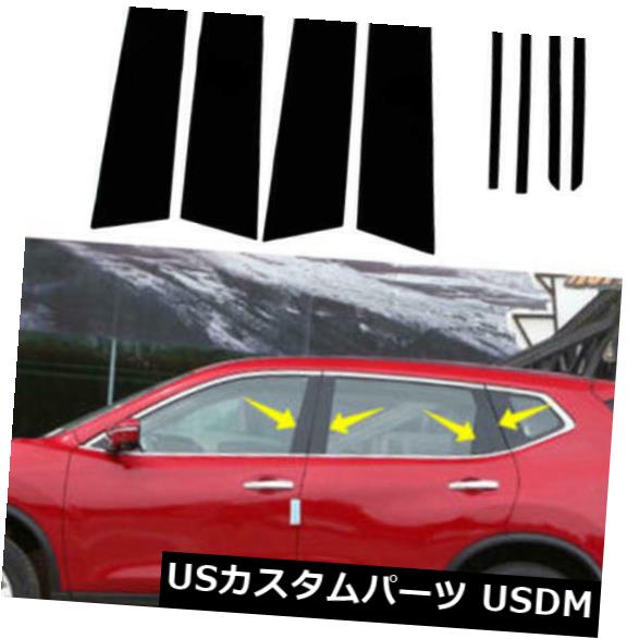 シボレークルーズ2010  -  2015 MC用ミラー効果ウィンドウセンターピラーカバートリム の通販は 29,040円