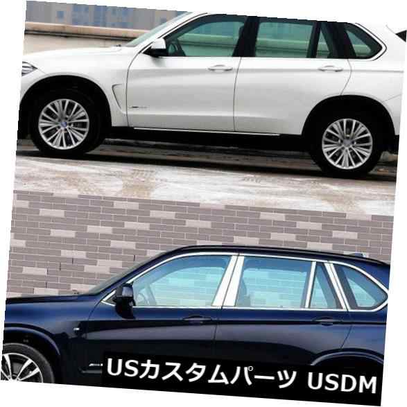 ステンレス鋼のクロム窓枠+柱のポストはBMW X 5 E70 / F15のためのカバーをトリムします