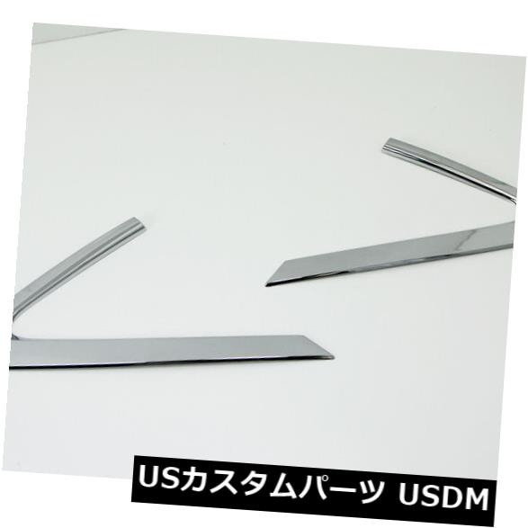 2011ヒュンダイアクセント用クロームウィンドウシルCピラートリム の通販は