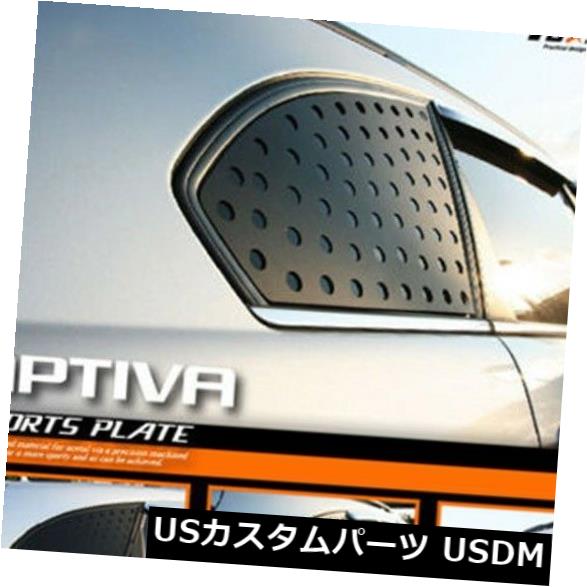 （フィット：シボレー11+キャプティバ）DxsoAutoリアCピラークォーターウィンドウプレートBタイプ の通販は 32,604円