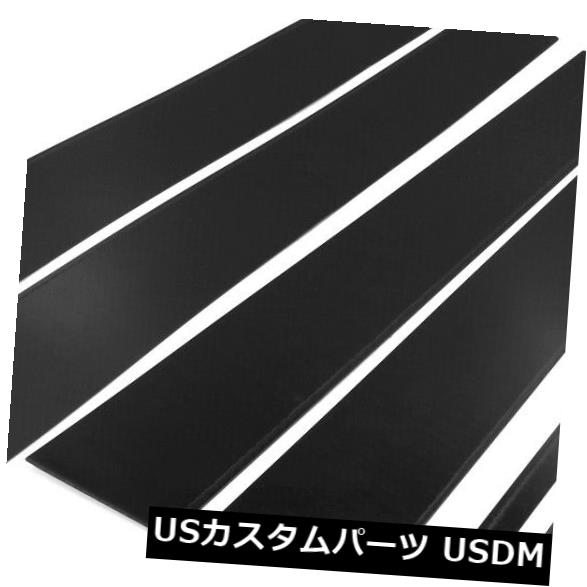 トヨタレビン2014-2018用6本柱ポストカバートリムカーセンターウィンドウストリップ の通販は
