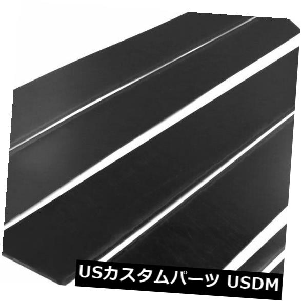 ホンダシビック8 2006-2011年の6本柱ポストカバートリムカーセンターウィンドウストリップ の通販は