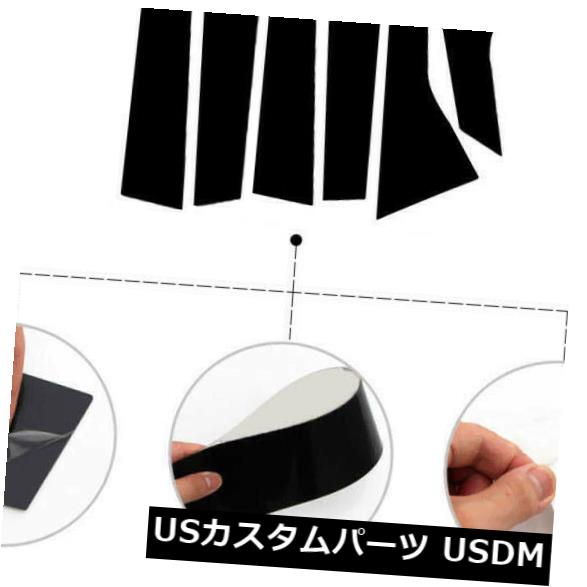 ホンダアコード2018-2019 6本セットドアウィンドウトリムカバーのための黒い柱ポスト の通販は