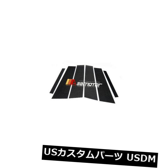 BMW F30 3シリーズF30 F35リアルカーボンファイバーピラーパネルドアウィンドウトリムカバー の通販は