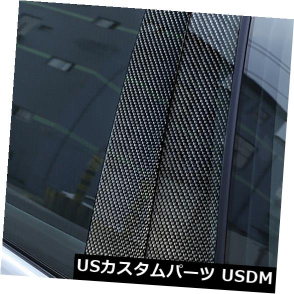 メルセデスベンツEクラス2016-18用車窓コラムBピラーカバーステッカートリム の通販は