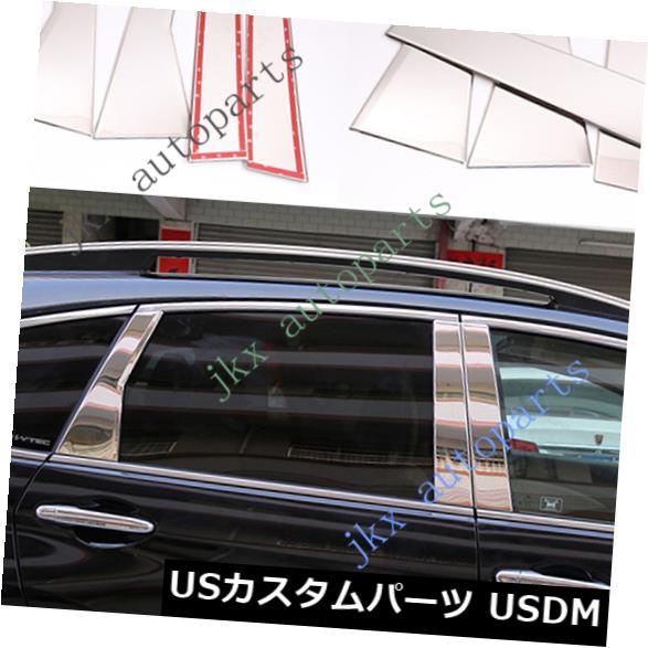 6本のクロムABS車の窓の柱ポストトリムoフィット用ホンダCR-V CRV 2017-18 の通販は 38,280円