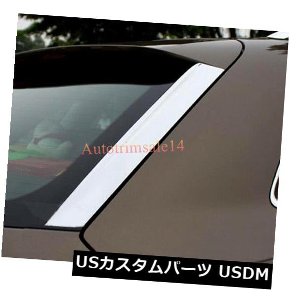 2PCS ABS Audi Q3 2012-2017のための外部の後部窓のドア側の柱の鋳造物 の通販は