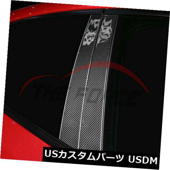 4pカーボンファイバーウィンドウピラーモールディングポストトリムフィットポルシェパナメーラ2011?16