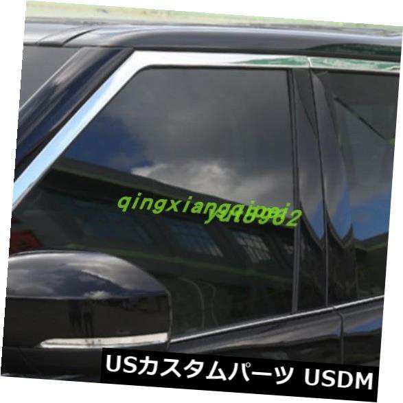 ランドローバーディスカバリースポーツ15-18用12PCSステンレス窓柱ポストトリム 
