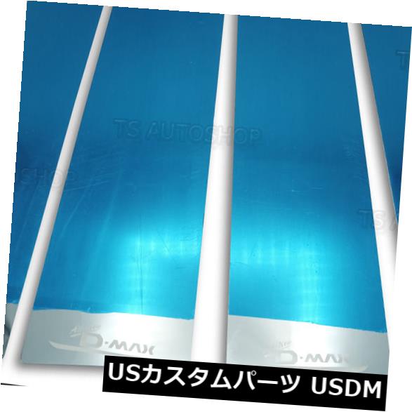 いすゞD - マックスホールデン4×4 2012 - 2018用クロムステンレス鋼4Drピラーウィンドウ 