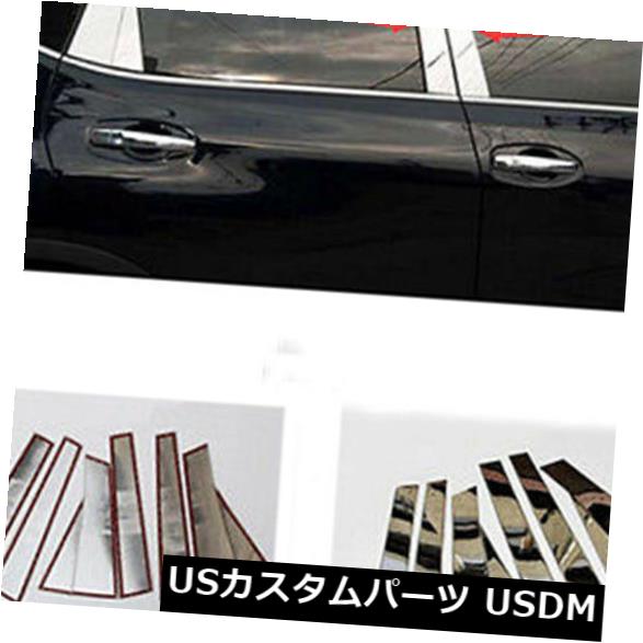 Nissan Rogue X-Trail 14-16 6X用サイドウィンドウピラーポストトリムステンレススチール の通販は