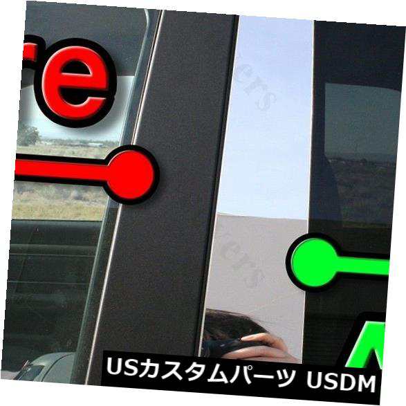 レクサスES 13-15 6個セットドアカバーミラー窓トリムのためのクロム柱のポスト の通販は