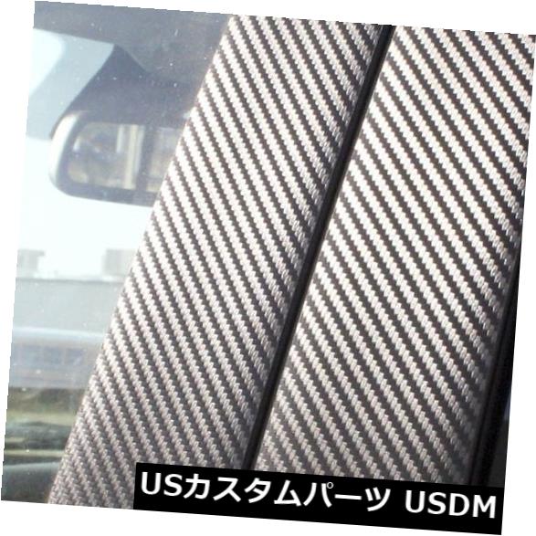 マツダ626 88-92 4個セットドアトリムカバーキット用Di-Nocカーボンファイバーピラーポスト 28,116円