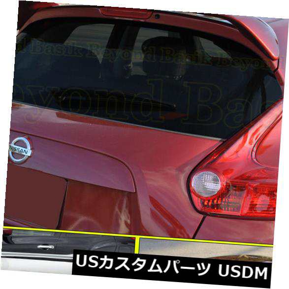 2011-2017日産ジュークスポイラー+クロームドアハンドルカバーw / oスマートキーホールなし の通販は