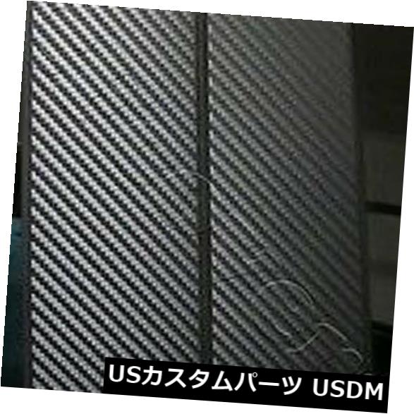 日産マキシマ89-94 6pcセットドアトリムカバーのためのカーボンファイバーDi-Noc柱ポスト の通販は 日産マキシマ89-94 6pcセットドアトリムカバーのためのカーボンファイバーDi-Noc柱ポスト の通販は
