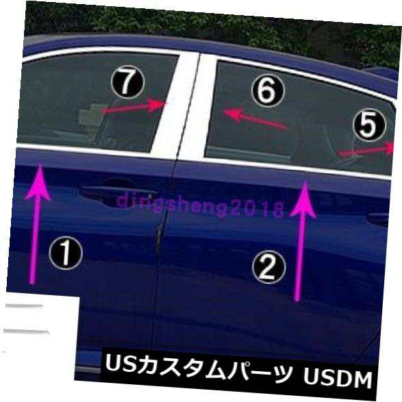 ホンダアコード2018-2019鋼の外装窓の柱の保護トリムを保護 の通販は