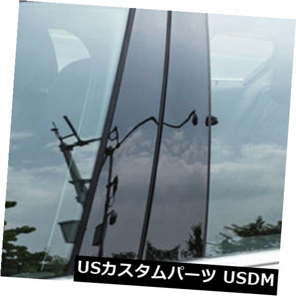 BMW 3シリーズ2013-2017年のPCのプラスチックセットの装飾のための窓のトリムカバーの柱のポスト の通販は