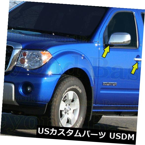 2009  -  2012年用スズキイクイアタークロームドアハンドルカバーW / SmartKeyHole   +ミラー付き の通販は 34,320円