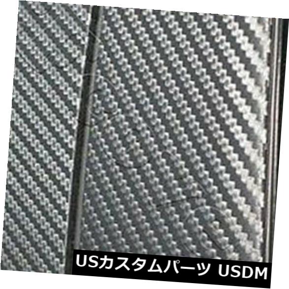 Honda Pilot 03-08 6pcセットドアトリムカバー用カーボンファイバーDi-Nocピラーポスト