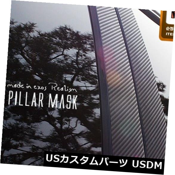 フォルクスワーゲンゴルフ7 MK7 VII 2013?2016用カーボンドアBピラーマスクウィンドウトリム の通販は