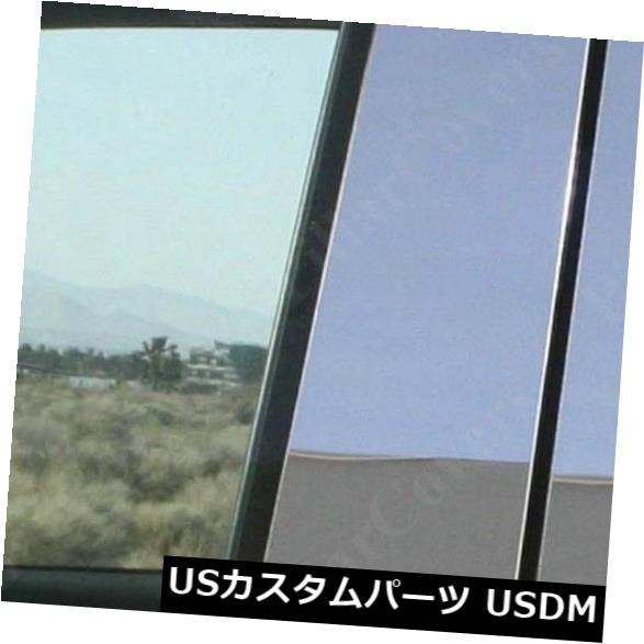 トヨタヴェンザ09-15 10ピースセットドアトリムミラーカバーキット用クロム柱ポスト の通販は