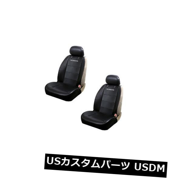 新しい日産ビニールサイドレスライセンスシートカバー付きヘッドレスト付き - 2PCセット