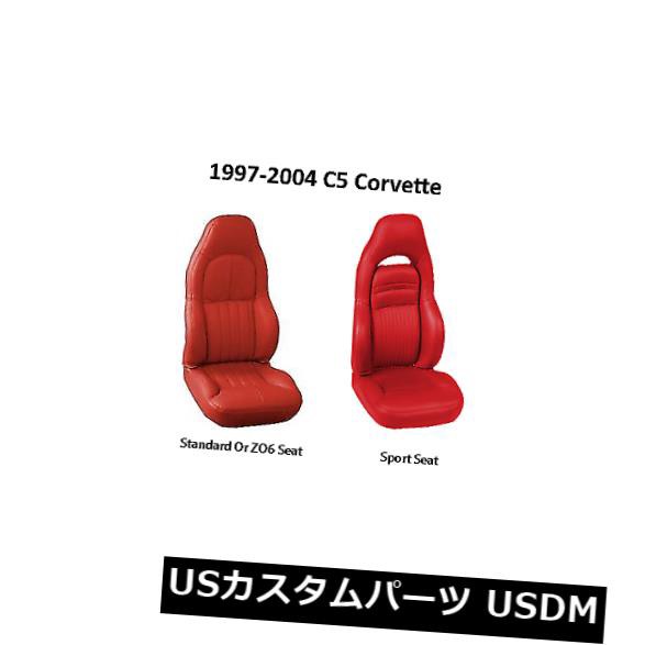 1997-2004 C5コルベット交換用レザーシートカバーライトグレー の通販