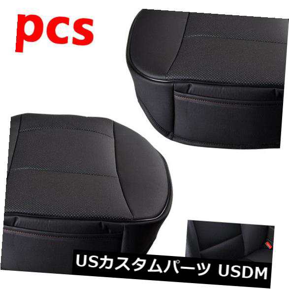 車のSUVフロントシートカバークッションプロテクターマットセット5層通気性PUレザー の通販は