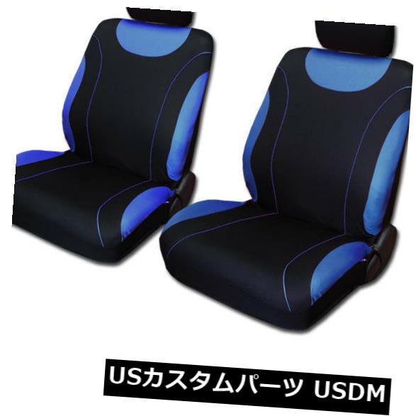 マツダの新しい黒と青の布の車のトラックのシートカバーマット付きフルセット の通販はau Pay マーケット Usパーツ取り扱い専門 Usdm