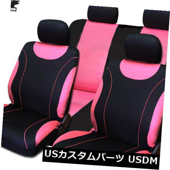 VW新しい黒とピンクの布の車のトラックのシートカバー付きギフトフルセット の通販はカーアクセサリー