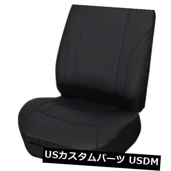 日産ガゼル用シングルステッチレザールックシートカバー 