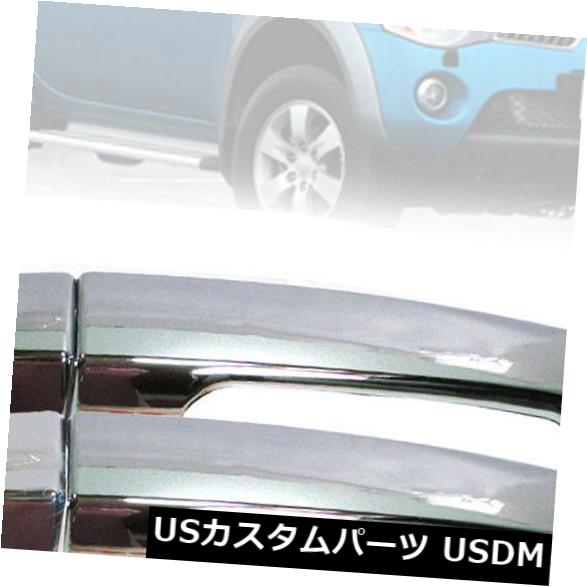カバードアハンドルクロームインサートトリム2DRS三菱トライトン2005-06-07-08-   2014 の通販は 35,640円