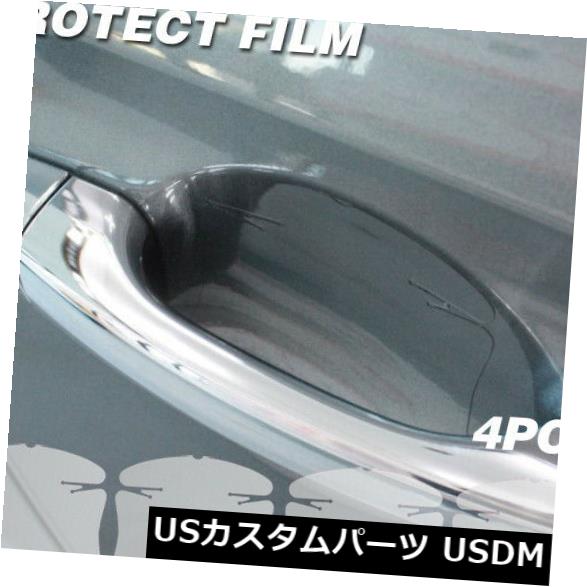 トヨタ車のためのドアハンドルのコップの反傷の明確なペンキの保護装置のフィルム の通販は