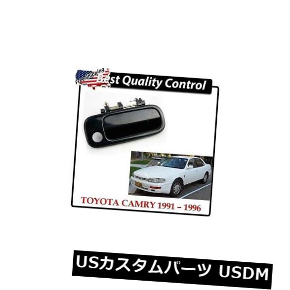 新しい?フロント右RHアウタードアハンドルスーツトヨタカムリ1991-1996 SXV10ビエンタ の通販は