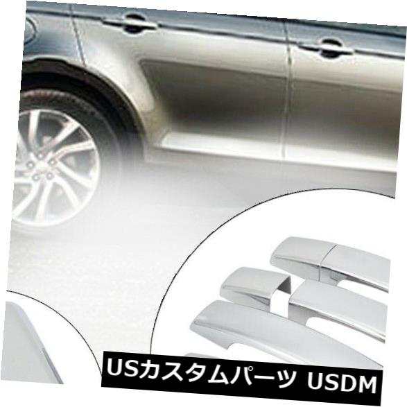 8本 セット車の光沢のある外装ドアハンドルカバーは発見のためにフィットを交換 の通販はau Pay マーケット Usパーツ取り扱い専門 Usdm