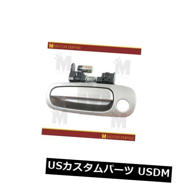 1998-2002トヨタカローラのための前部運転席側の外のドアハンドル