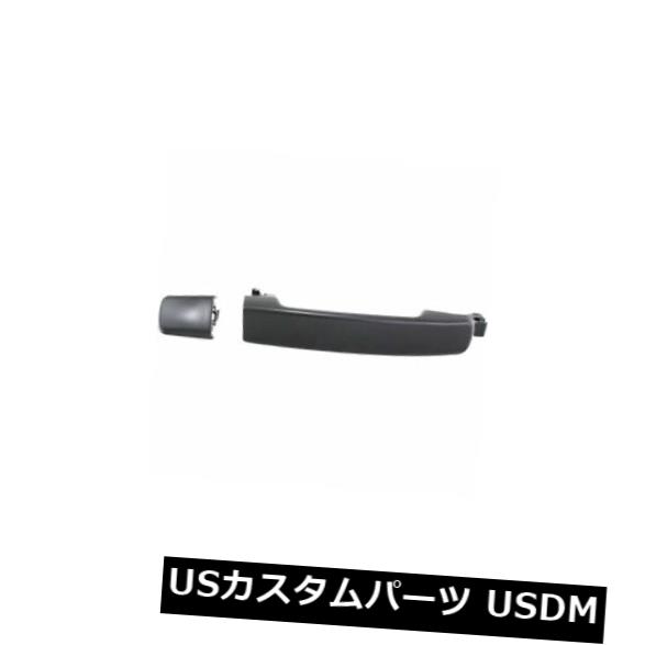 クエスト04-09、ドアハンドル